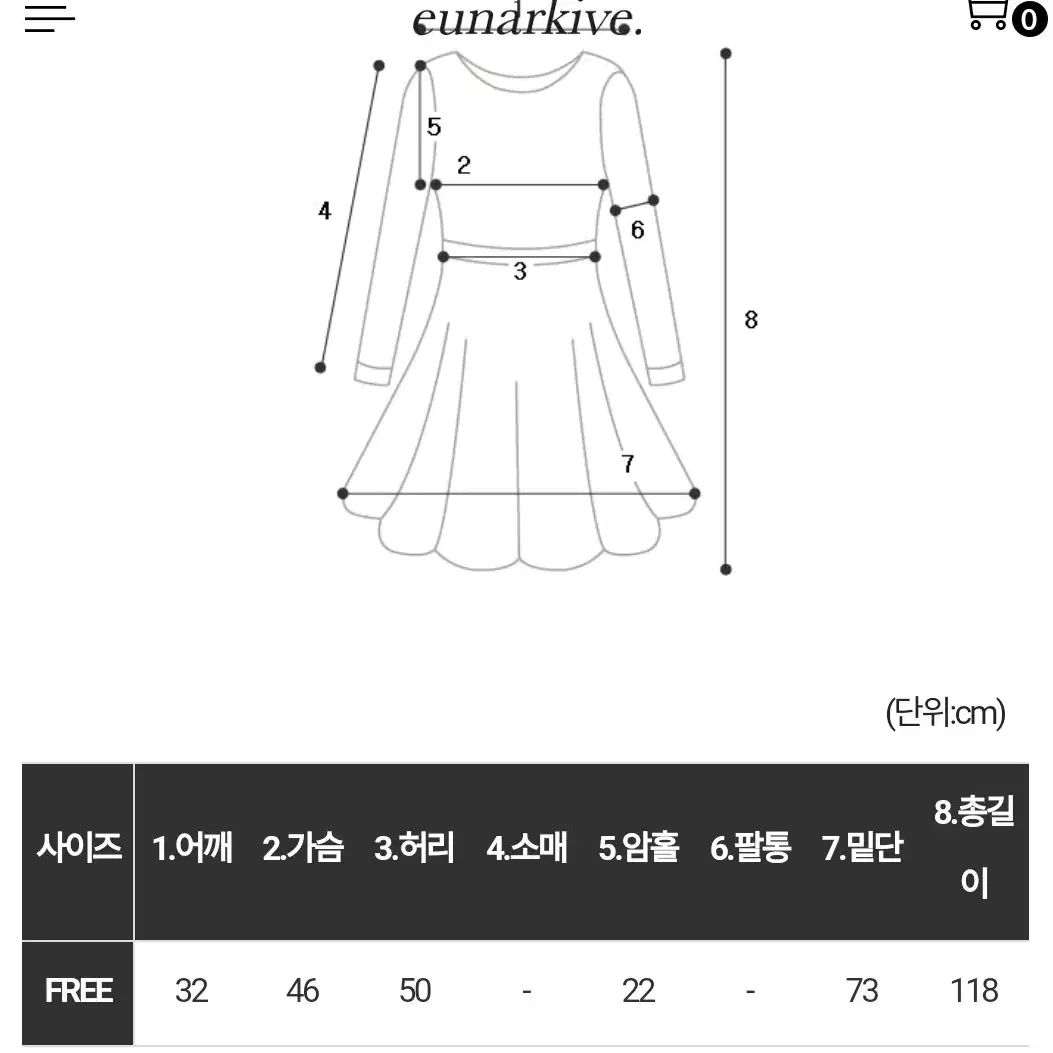 으나카이브 볼륨 스트랩 원피스