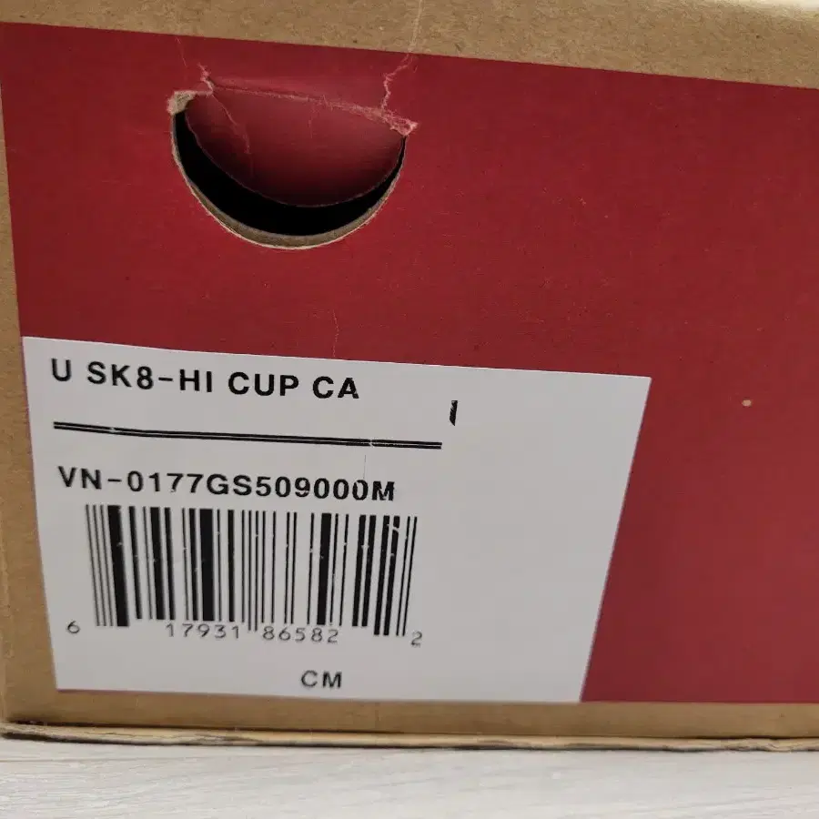 반스 SK8 HI CUP CA 270 (새상품)