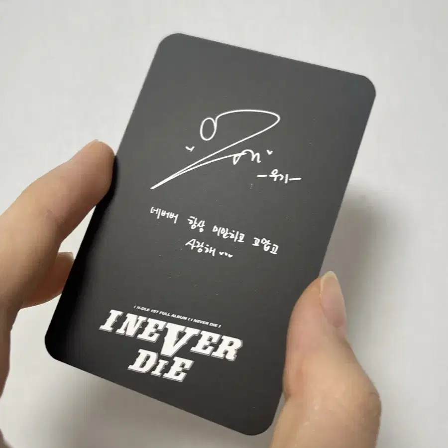 여자아이들 우기 never die 포카 판매