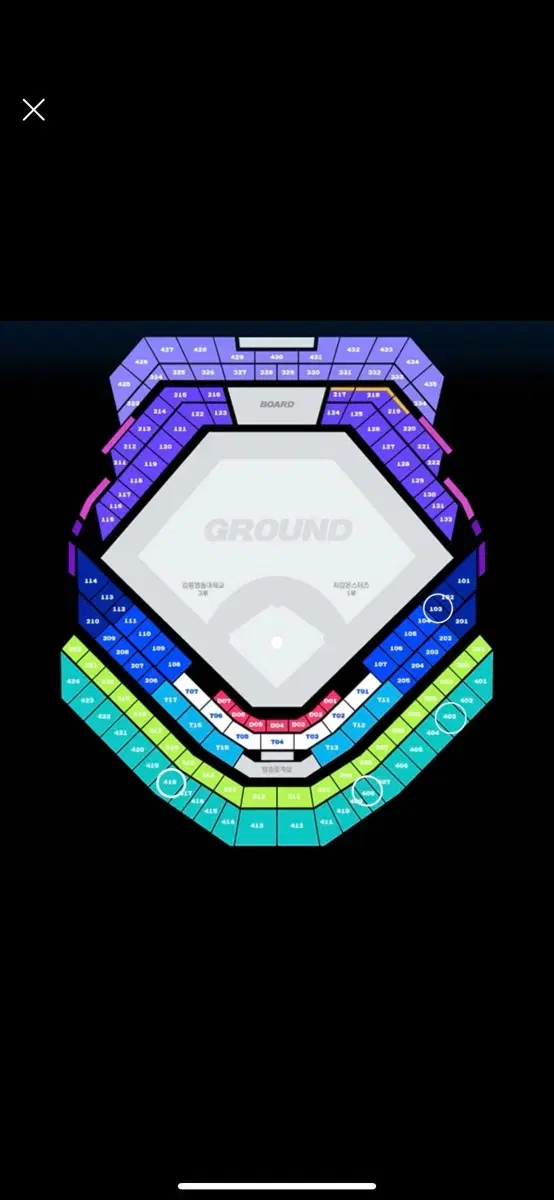 최강야구 vs 동의대 팝니다!