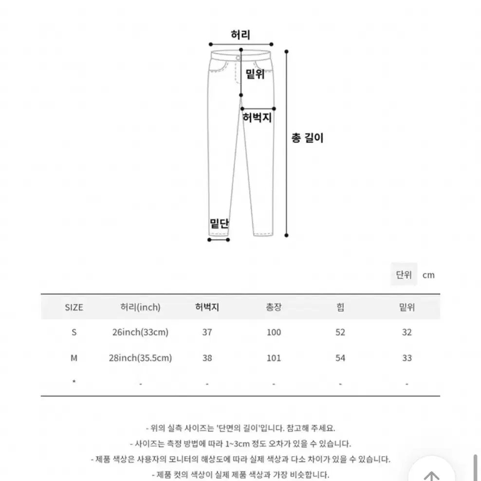 (새상품,벨트포함) 모래하우스 핀턱 벨트 팬츠