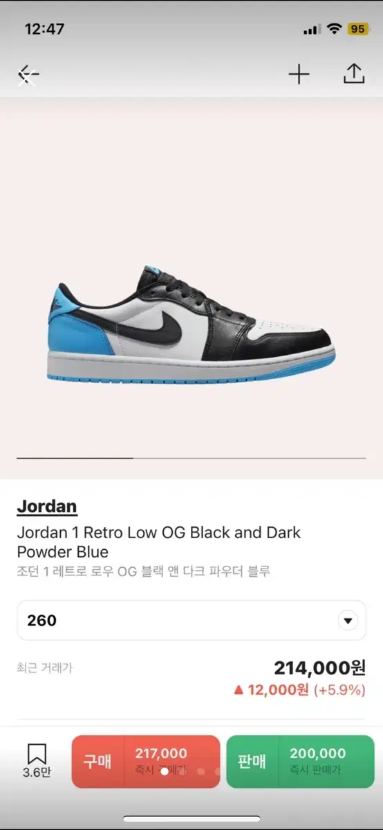 Nike Jordan 1 Retro Low OG Black and Dark Powder Blue (260)