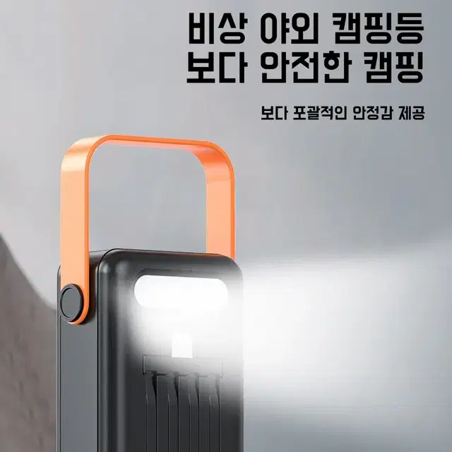 *땡처리 초특가* 대용량 보조배터리 비상전력 200000mAh