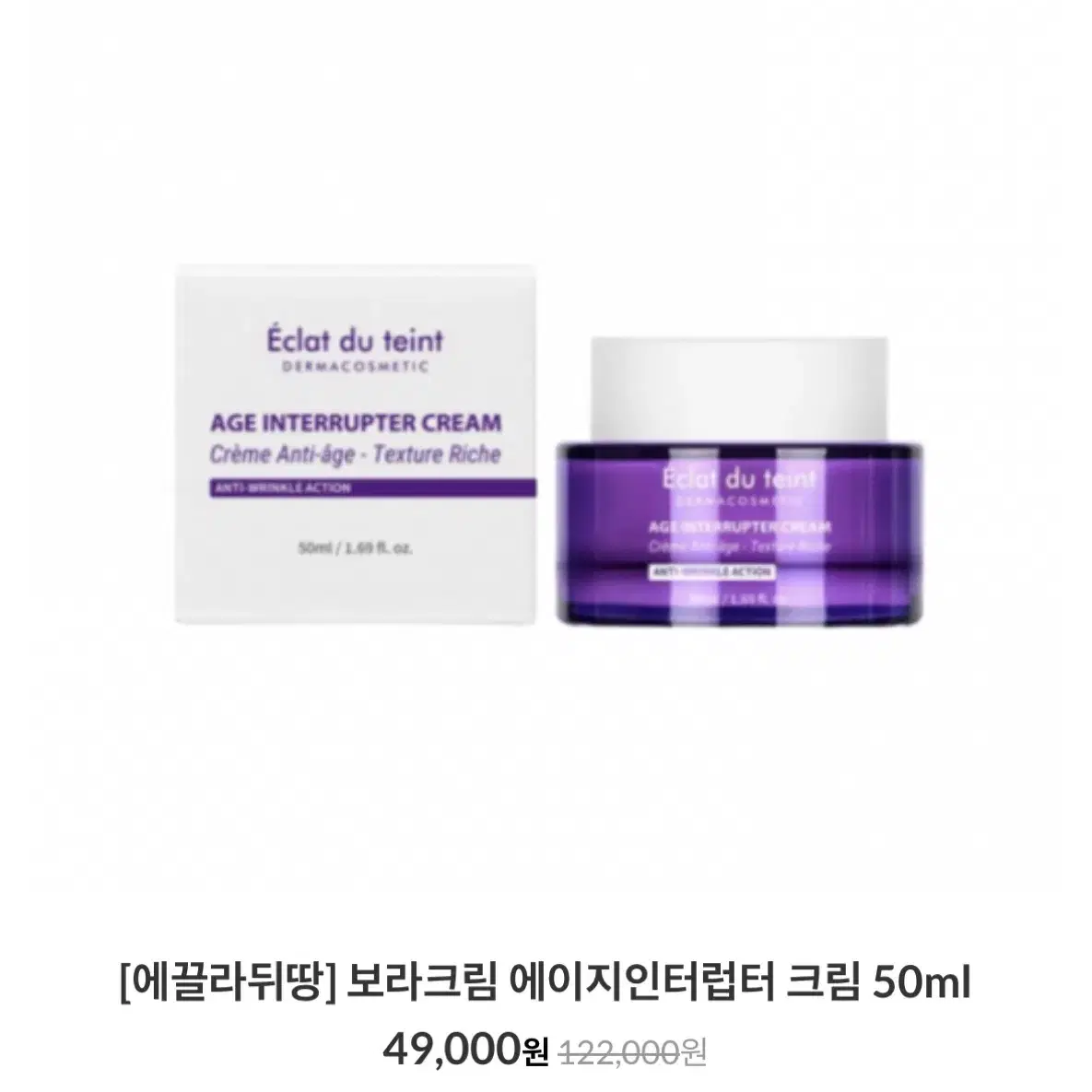 에끌라뒤땅 에이지 인터럽터 크림 50ml