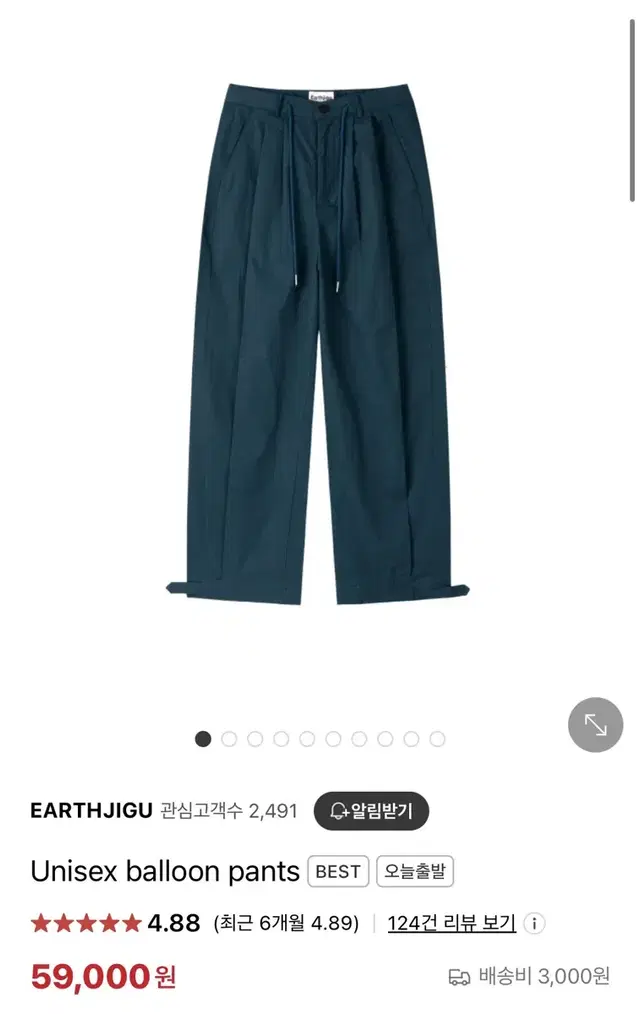 Earthjigu balloon pants - Blue Green S