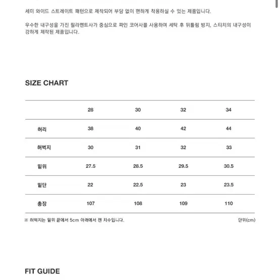 32 브랜디드 데님 블랙 마블 진 와이드 스트레이트