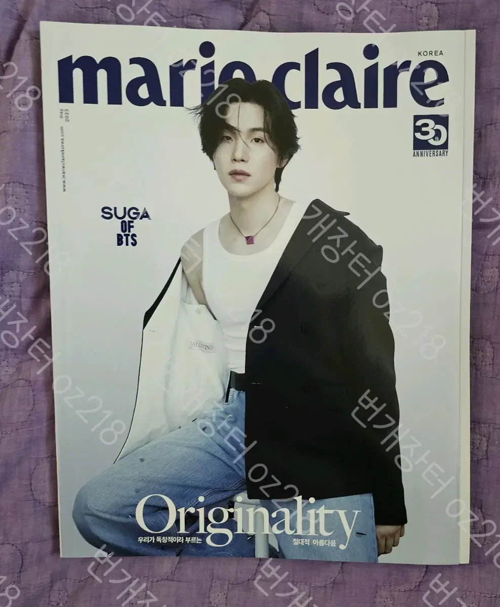 Suga Marie Claire Magazine