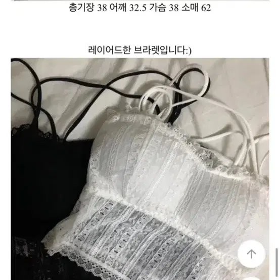 에이블리 교신 판매 인더로즈 하이틴 리본 셔링 크롭티