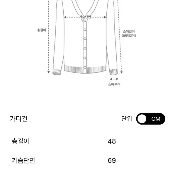 한섬 시스템[새상품]크로셰 스트라이프루즈가디건 택포17(정상39.9)