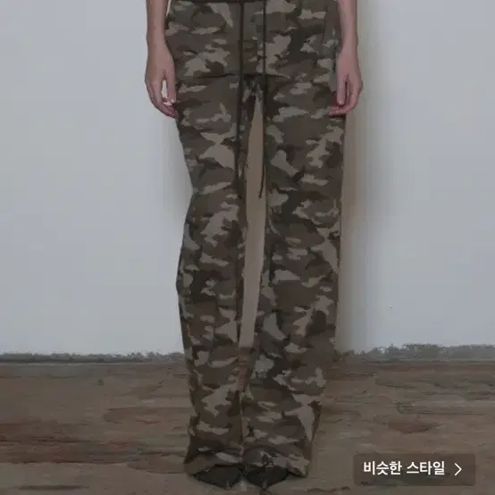 스컬프터 s Heaven Camo Sweatpants Forest