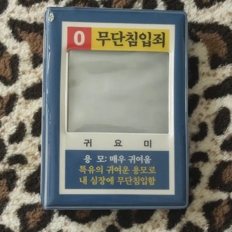 귀여운 양면 콜렉트북 포카 콜북 싸게 처분합니다!