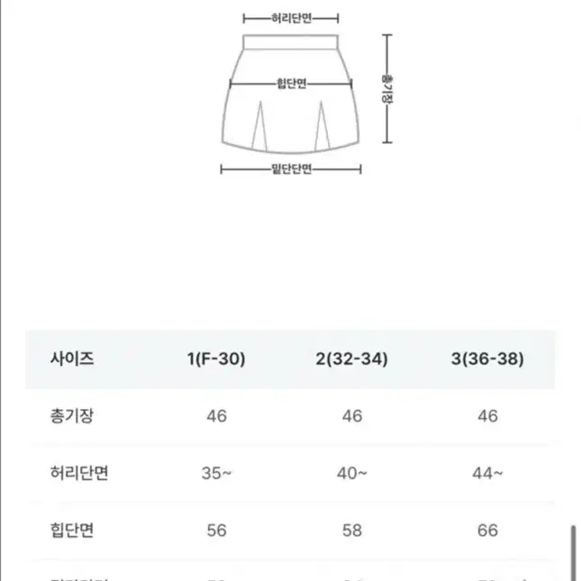 카고치마 블랙 새상품