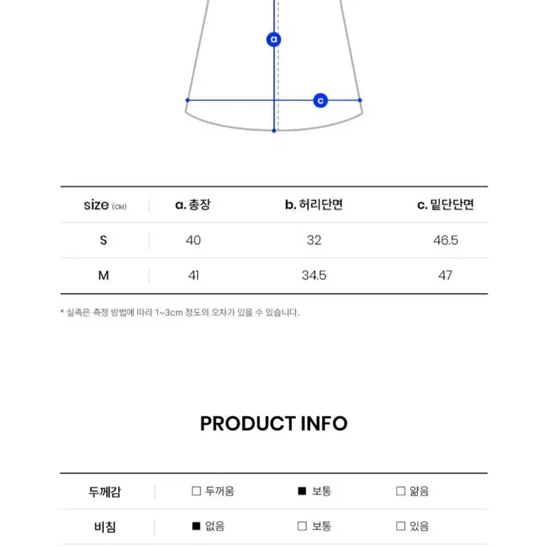 오디너리홀리데이 데님 패턴 미니스커트