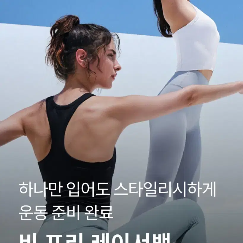 안다르 새거비프리 글램 크롭탑 4 아이보리