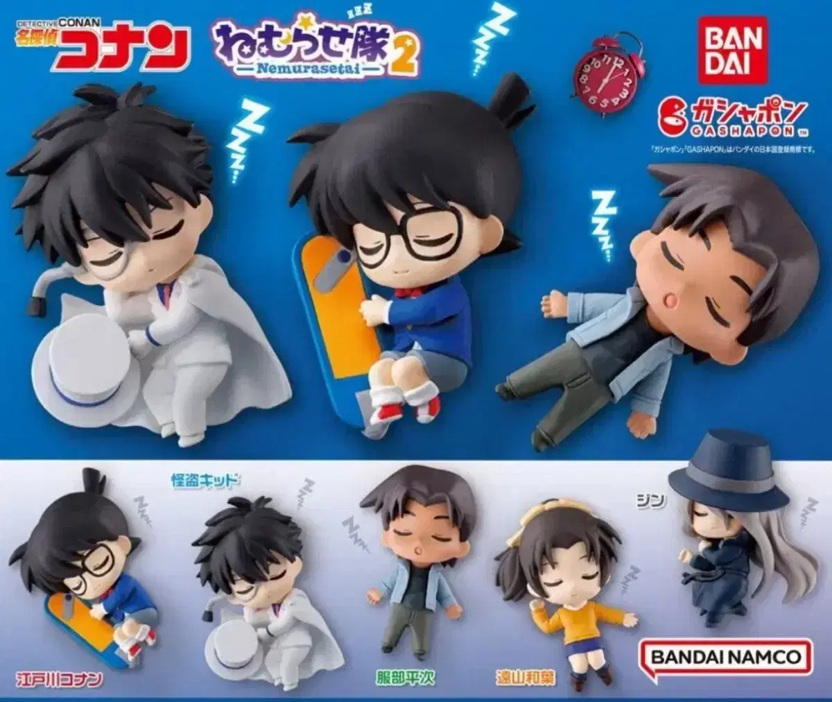 Detective Conan Gokudokid Nemurasetai Gacha Figure for Sale