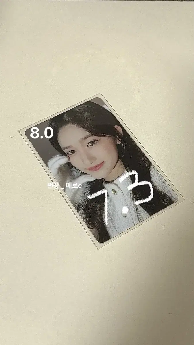 4.0까지 에눌가능)일레븐 withdrama 장갑이서 ld 시세킹 photocard 판매