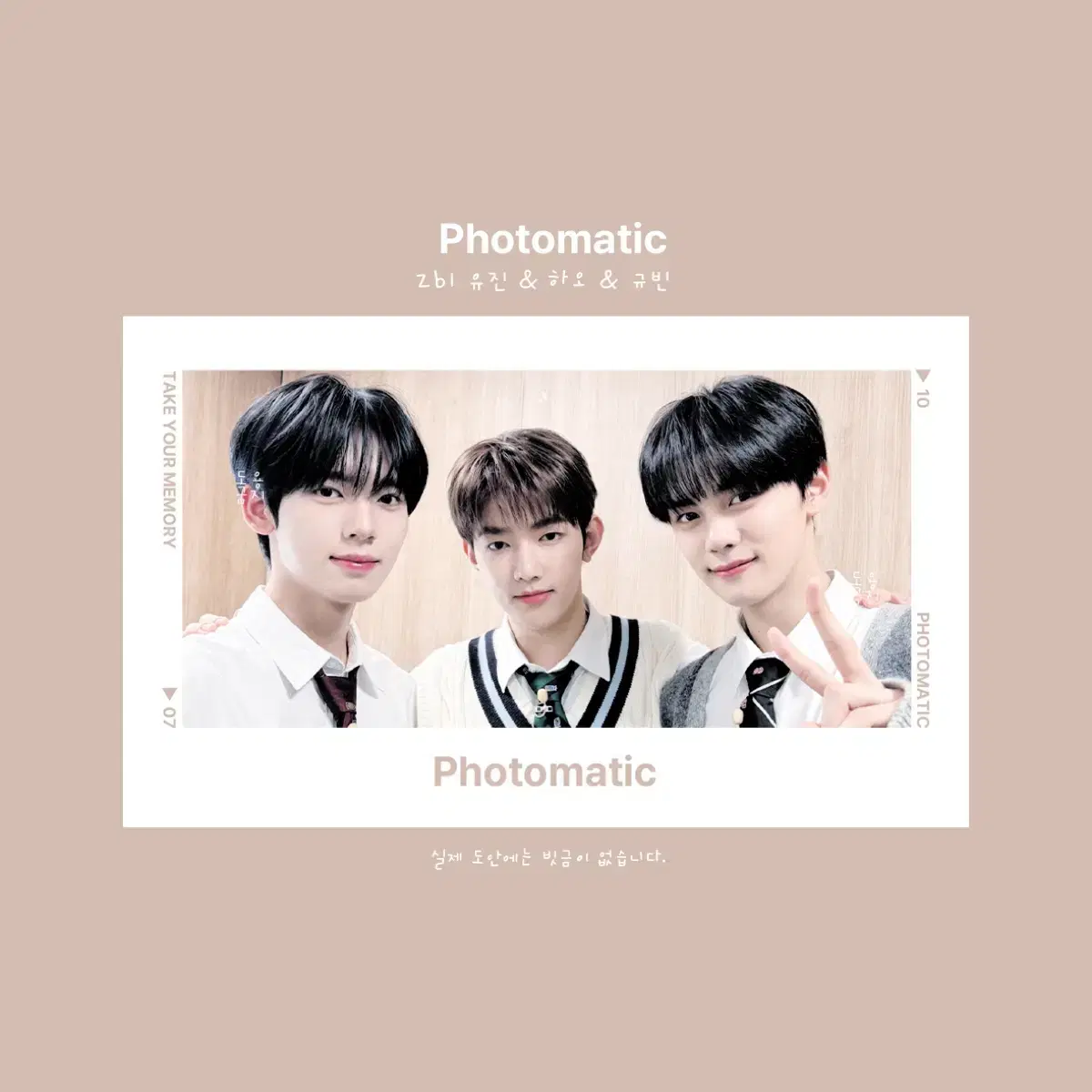 ZB1 zerobaseone Photomatic Photo Kard photocard unofficial goods Sell Lanbak Lanbong