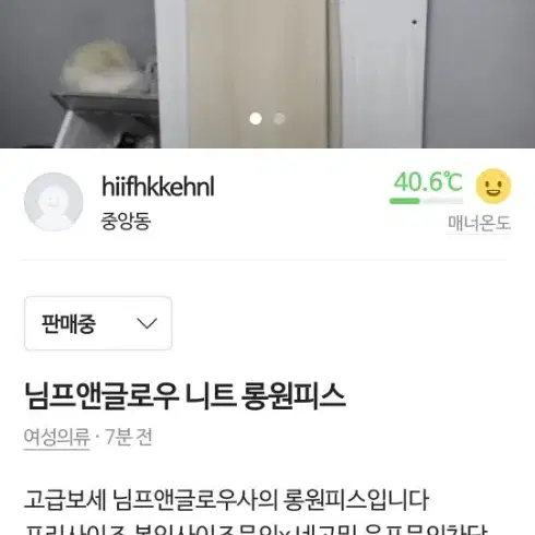 님프앤글로우 롱원피스