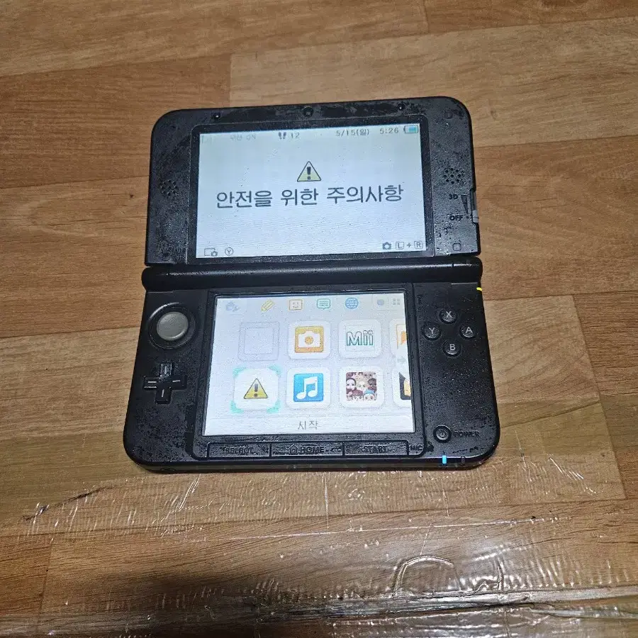 3dsxl  그레이 +충전기