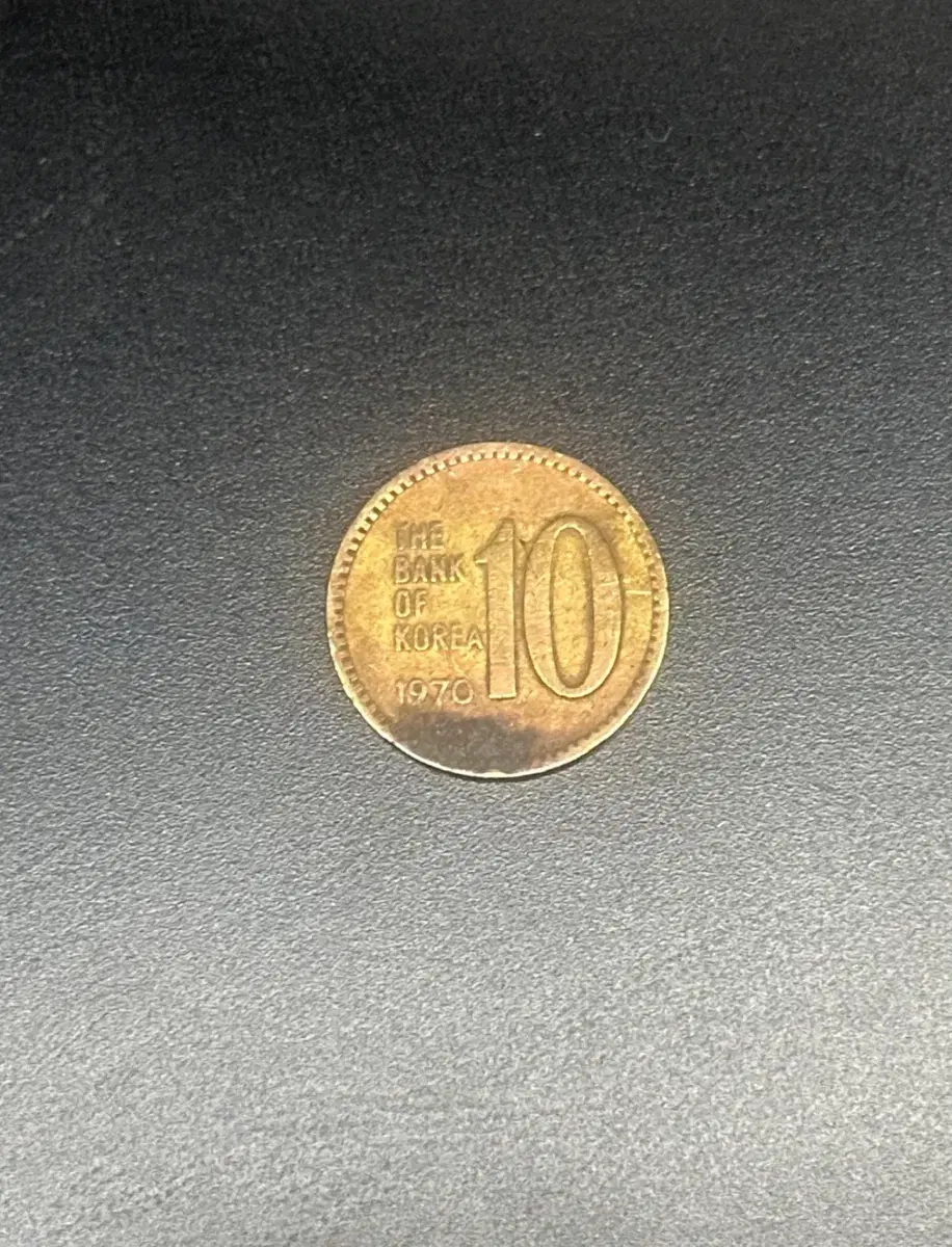 1970년도10원 동전