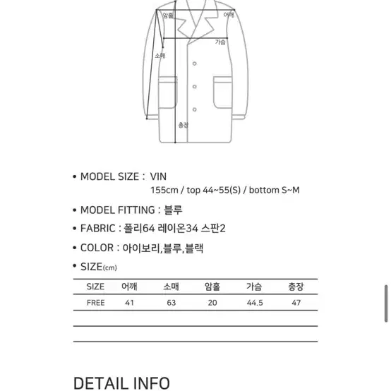 빈블 사이더골지후드가디건 free