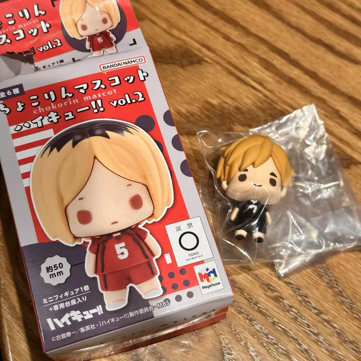 Haikyuu Chocolating Miya Atsumu Chocolin Chocolating Chocolin