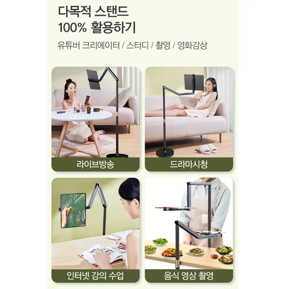 [무배/고급형] 스탠드 듀얼 폰거치대 /침대 폴드 자바라 테블릿 스마트폰