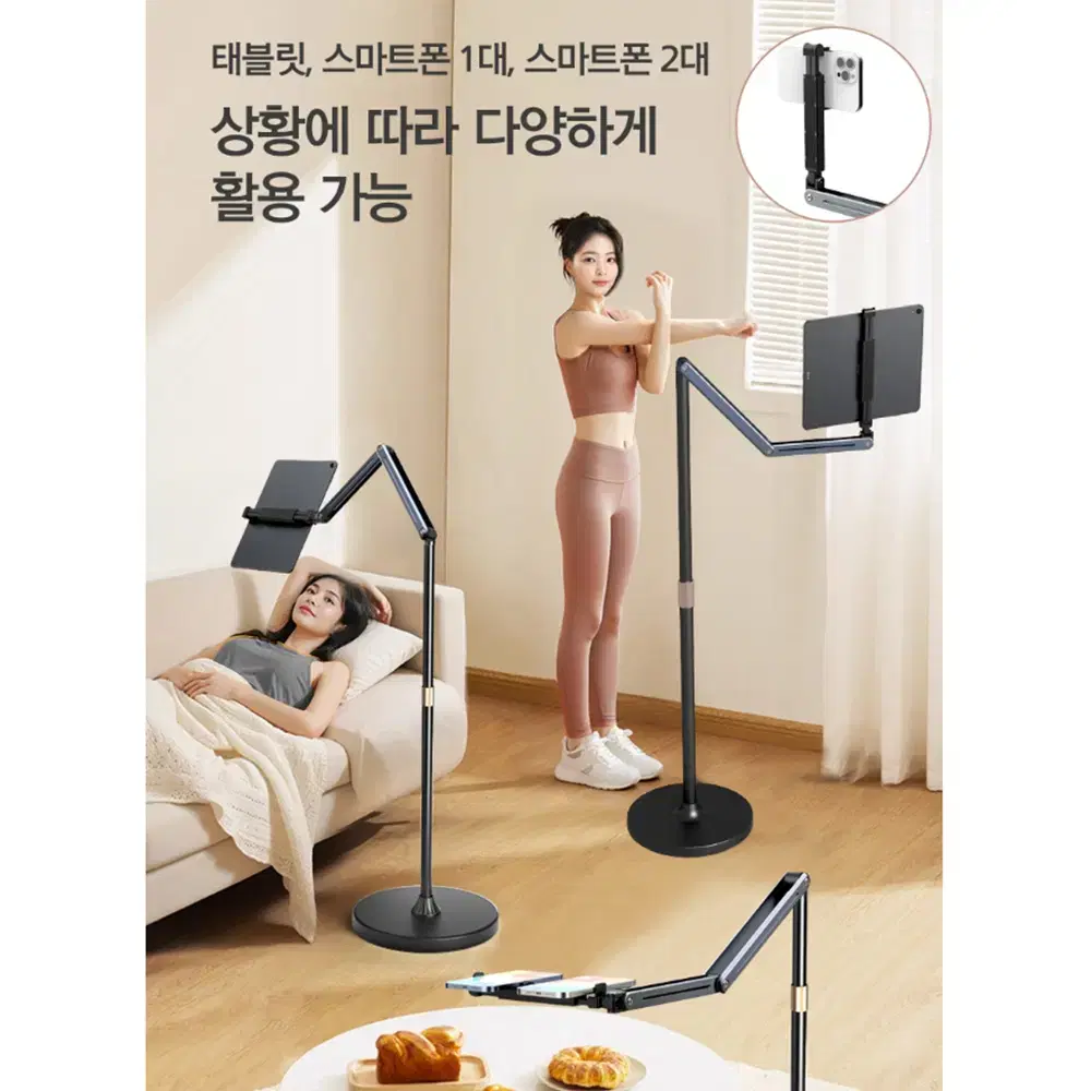 [무배/고급형] 스탠드 듀얼 폰거치대 /침대 폴드 자바라 테블릿 스마트폰