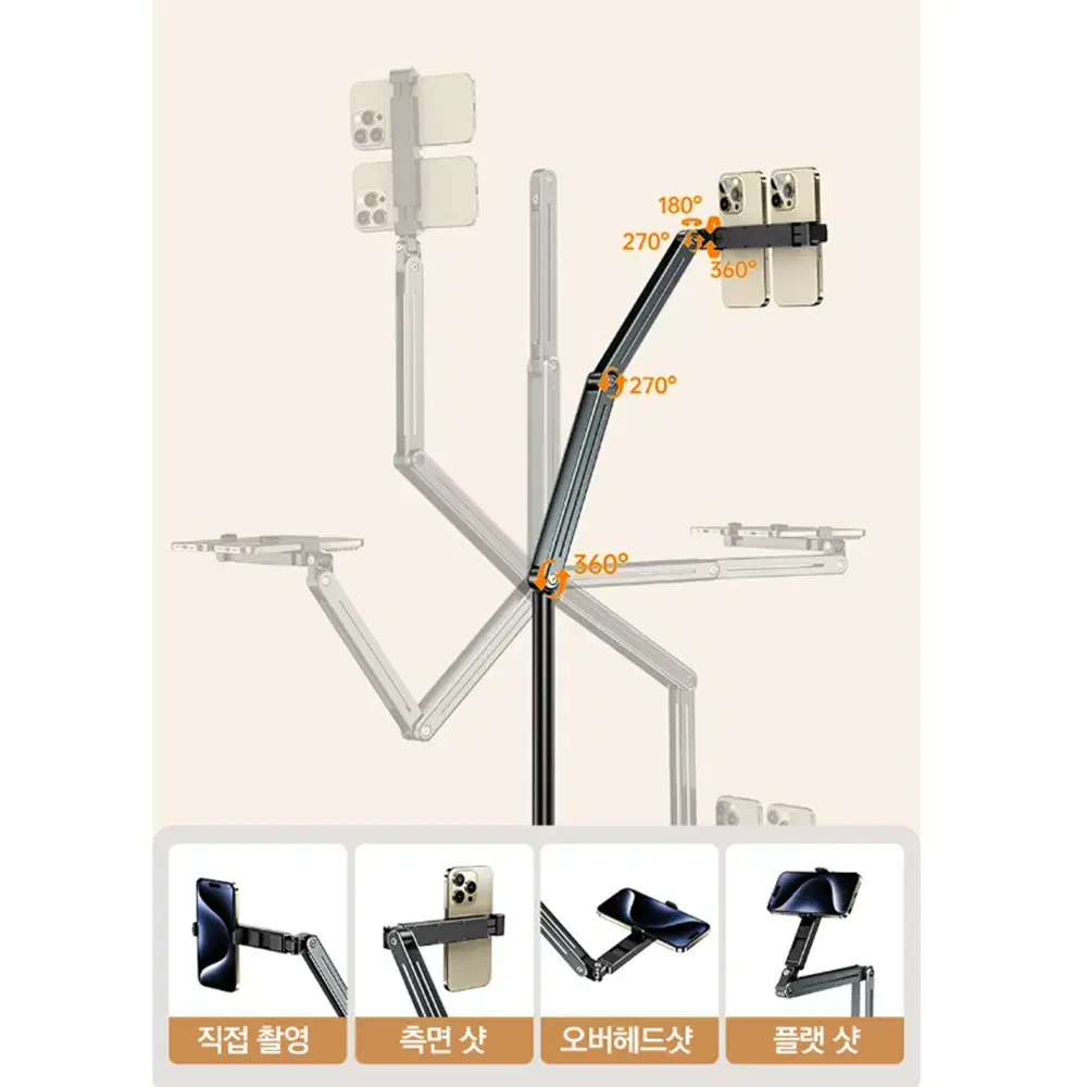 [무배/고급형] 스탠드 듀얼 폰거치대 /침대 폴드 자바라 테블릿 스마트폰