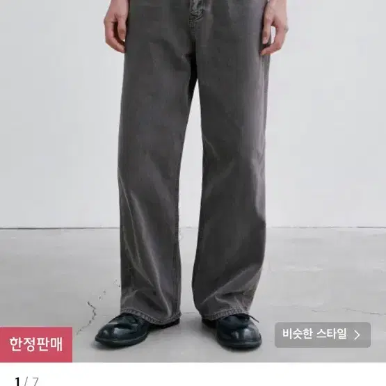 브랜디드 1859 POISON TREE JEANS 28