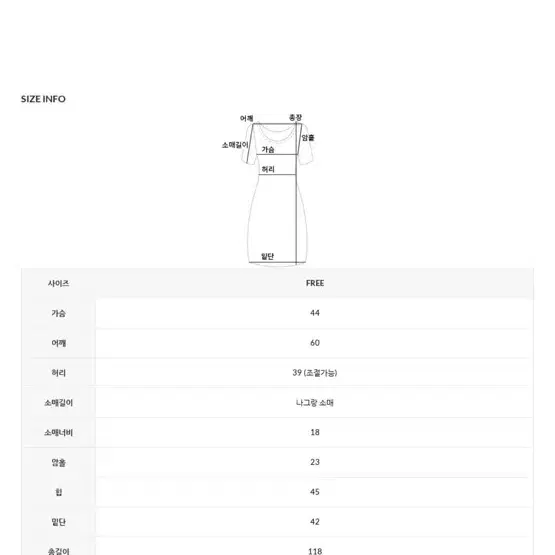 셔링롱원피스