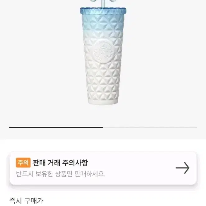 스타벅스 SS 클래시 리본 다이온 콜드컵 591ml