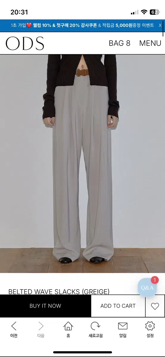 Ods belted wave slacks 그레이지색상