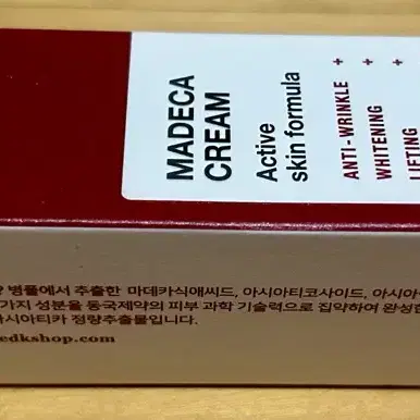 센텔리안24 마데카 크림 액티브 스킨 포뮬러 50ML