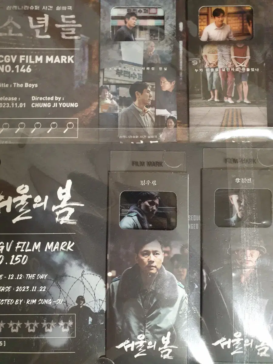 MovieSeoulBom,Boys FilmMarkBulk