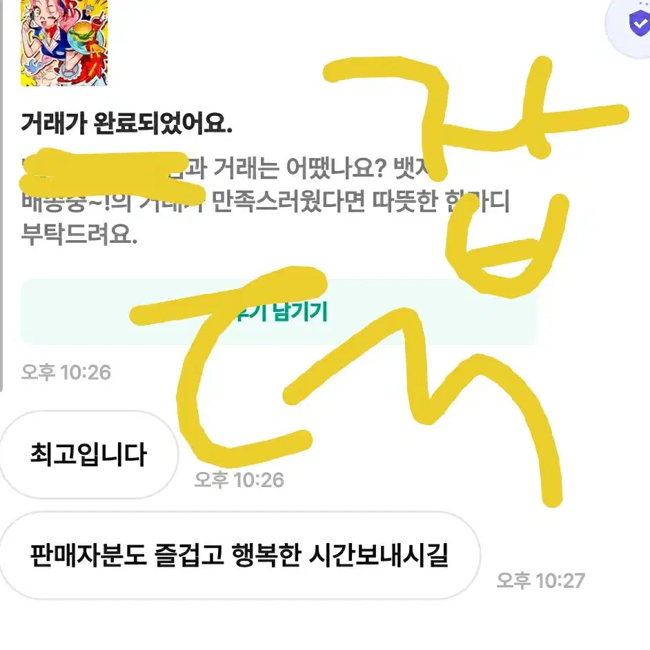 도용방지로 사진 내립니다