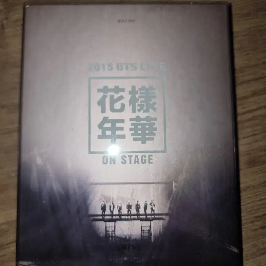 방탄 bts 화온스 화양연화 on the stage