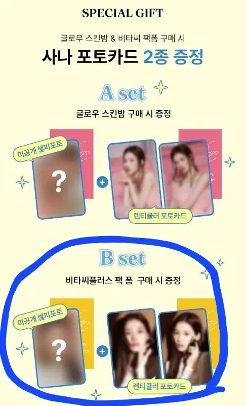 Product Details - 5