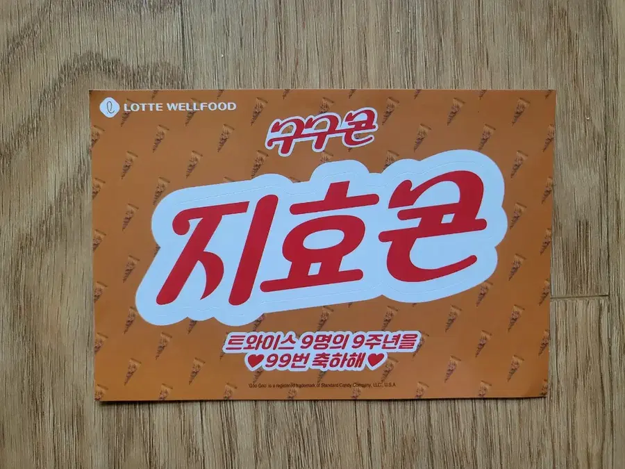 Product Details - 6