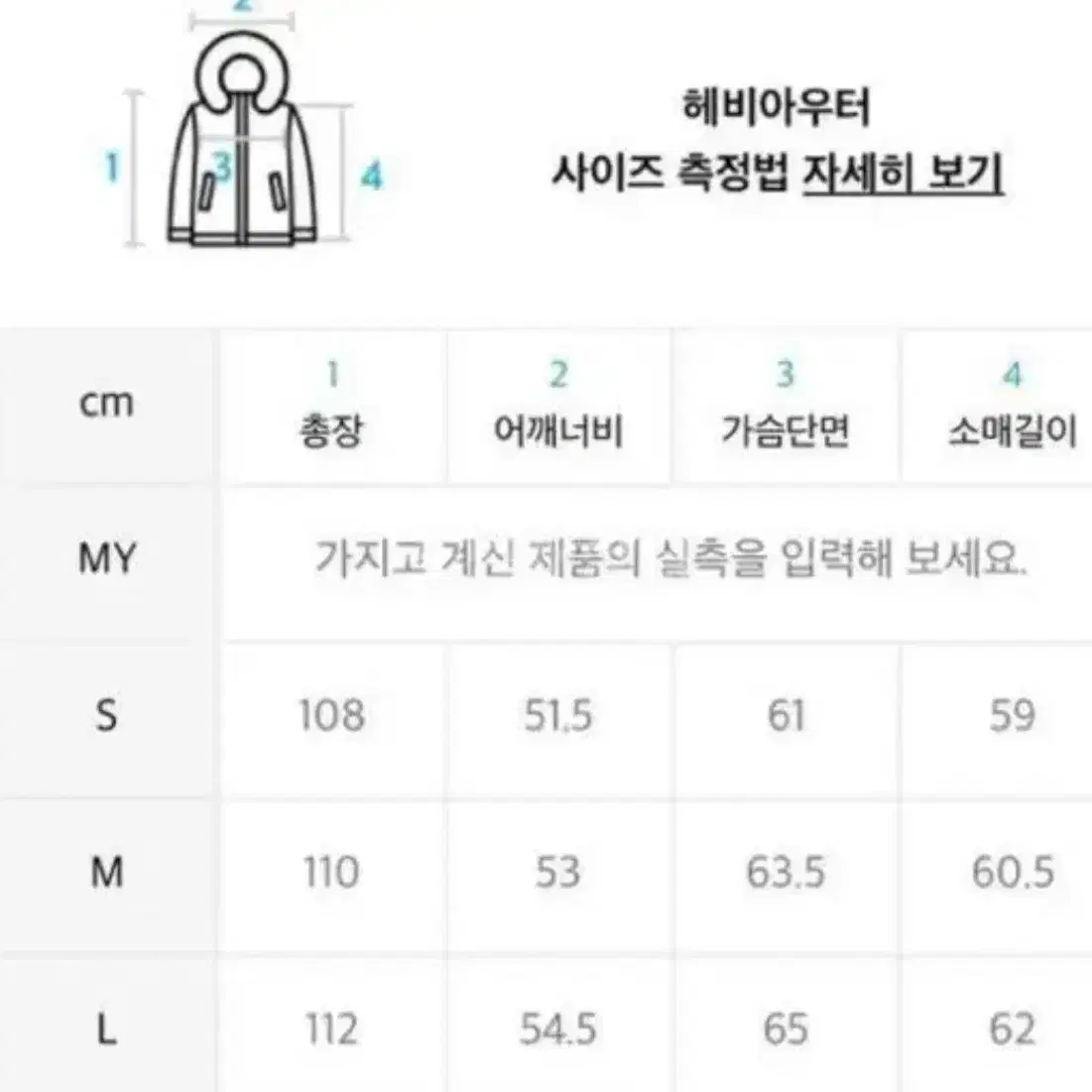 쿠어 벨티드 울 트렌치 코트 베이지 L