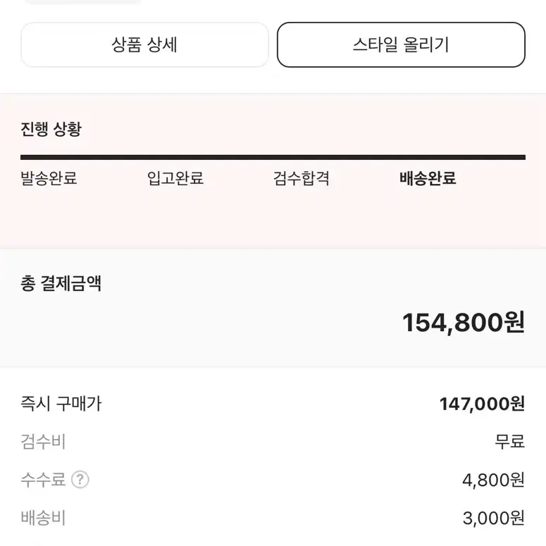 꼼데가르송X스투시 티셔츠 XXL