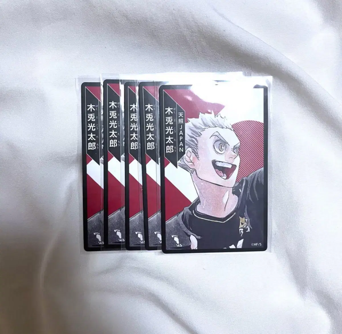 (Seabass included) haikyuu Bokuto Kokudai First Edition Limited One Card Small Portion