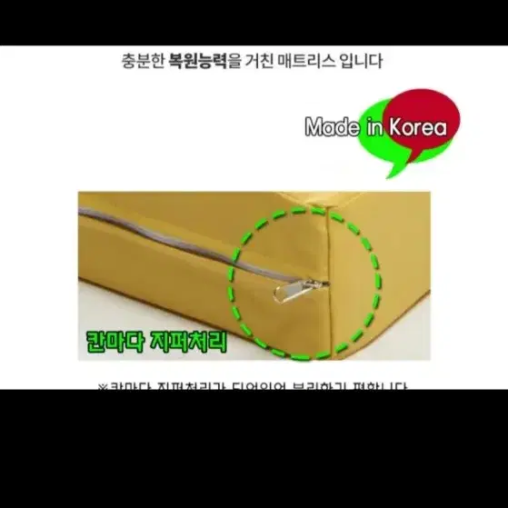 3단 접이식 소파베드