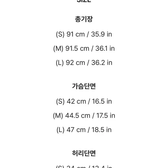 아뜨랑스 더블버튼 가을 하객원피스