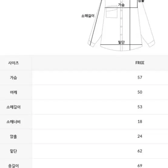 달리호텔 멜리샤 나시원피스 셔츠 투피스