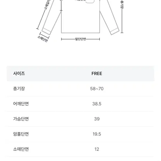 모던로브 제닛 서머 네트 니트 그레이