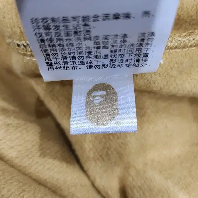 베이프 Bape 카모 컬리지 풀오버 후드티 2XL