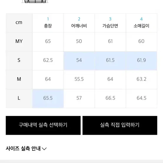 [특가] 쿠어 워크자켓 (크림베이지)