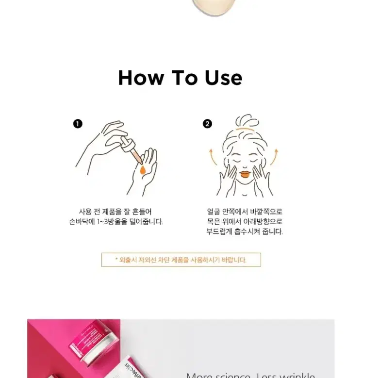 [새상품] 스트라이벡틴 슈퍼씨레티놀 비타민씨 세럼 30ml