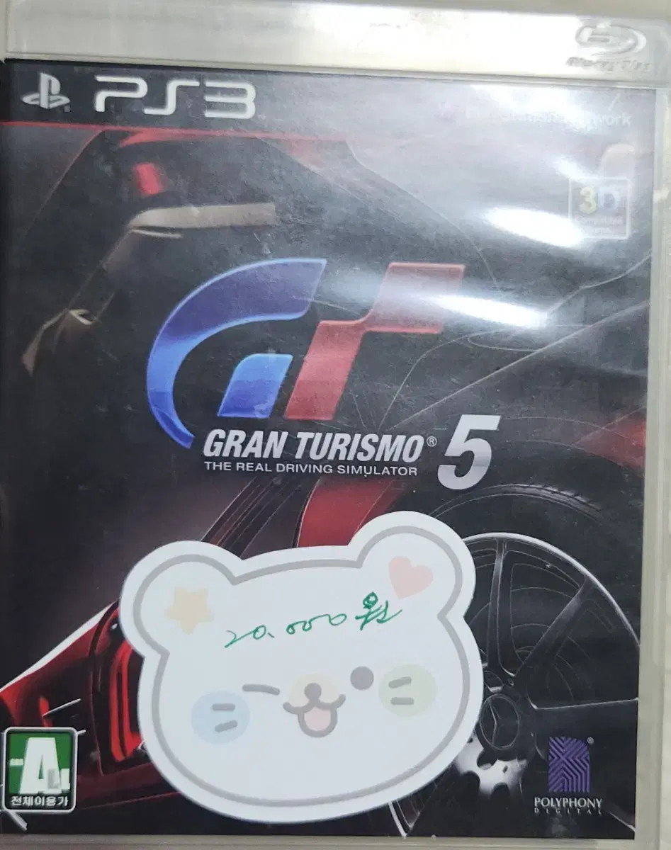 PlayStation 3 Gran Trusimo.